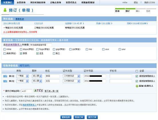 ST步森宣布：公司银行账户成功解除冻结，重启新篇章