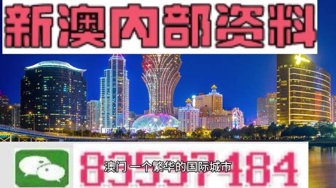 新澳2024正版资料完整版;绝对经典解释落实