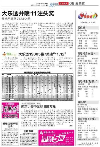 2024年新澳门天天开好彩大全,现状分析解释落实