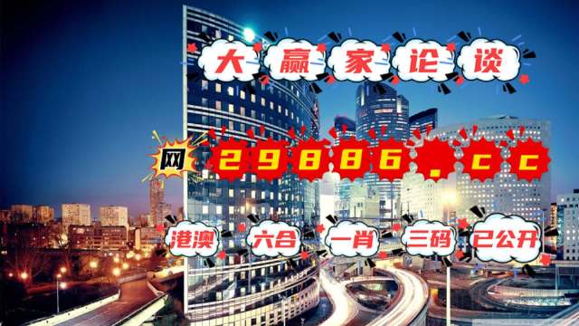 澳门一肖一码100管家婆9995;准确资料解释落实