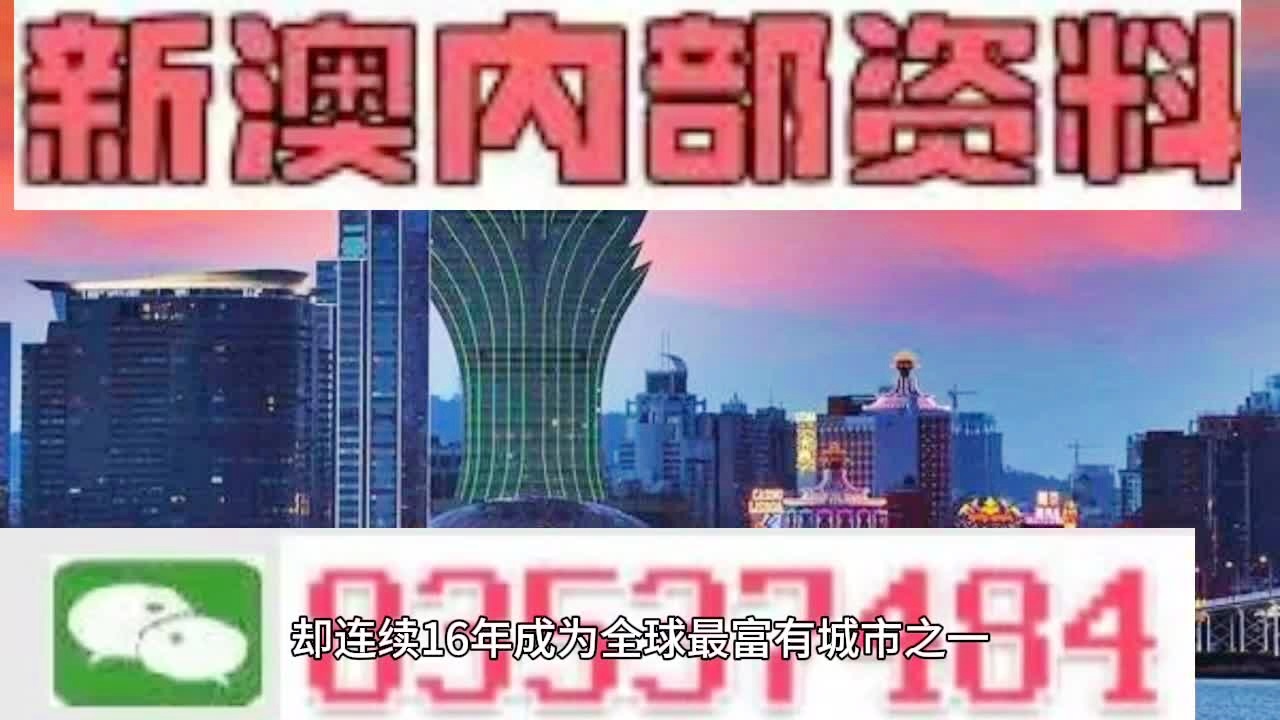 2024澳门正版精准免费;实证分析解释落实