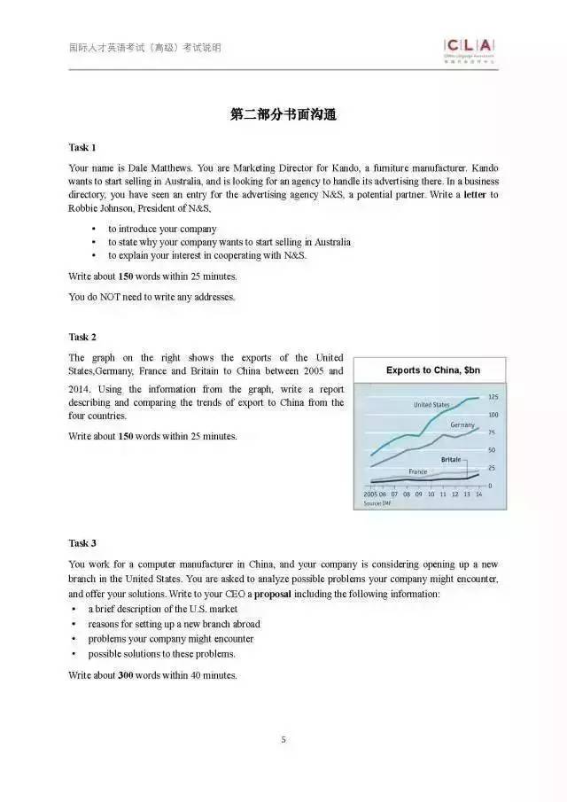 新澳2024正版资料大全,现状分析解释落实