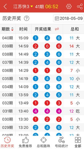 四肖中特期期最准资料,构建解答解释落实