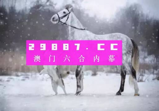 今晚一肖一码澳门一肖com;现状分析解释落实