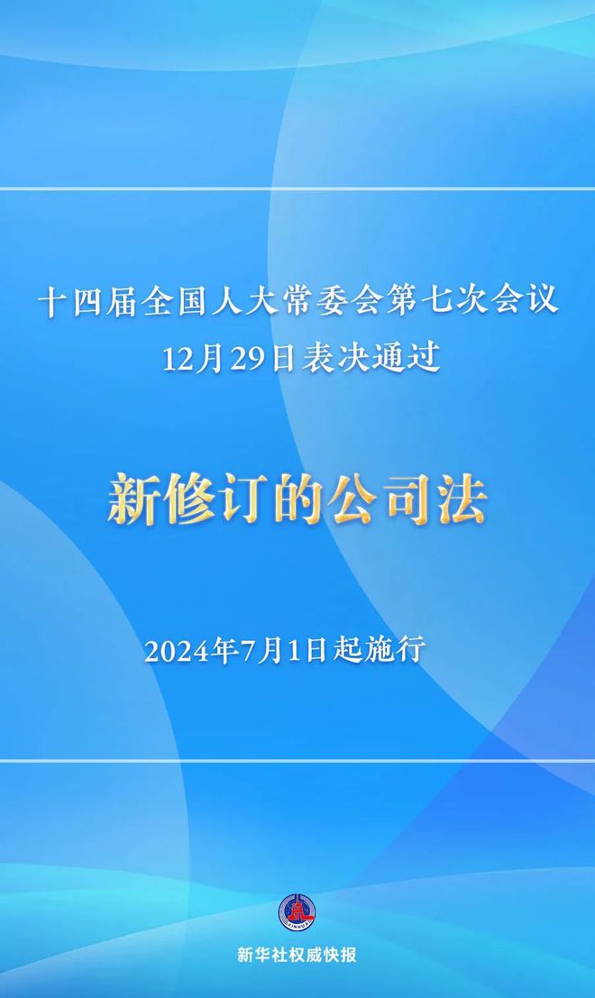 2024澳门全年资料开彩全年免费资料,专业分析解释落实