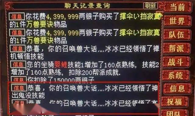 三肖三期必出特肖资料;绝对经典解释落实