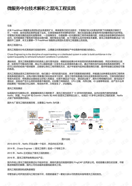 新奥全年资料免费资料大全,实证分析解释落实