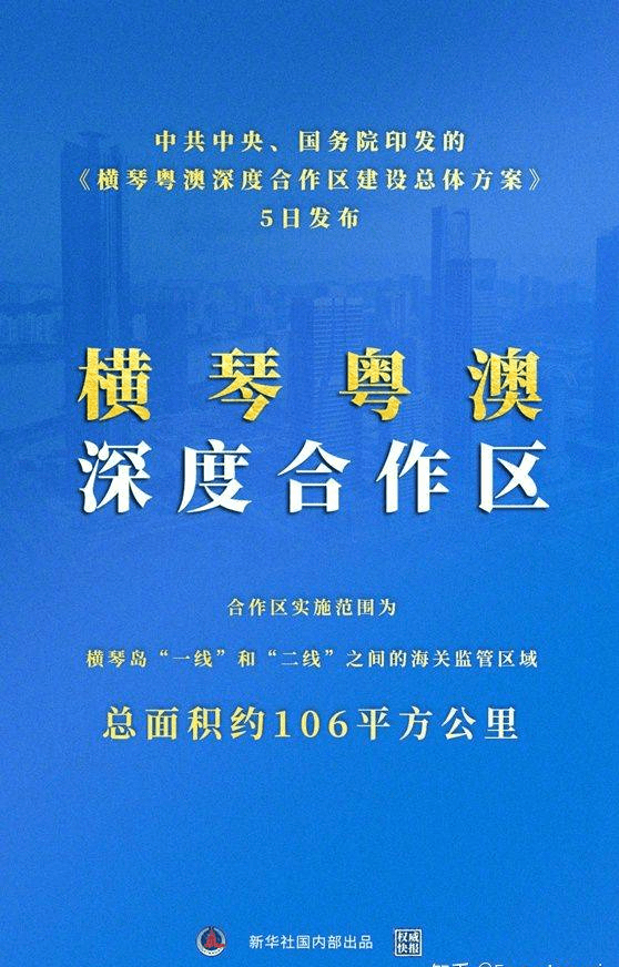 新澳正版资料免费提供;构建解答解释落实