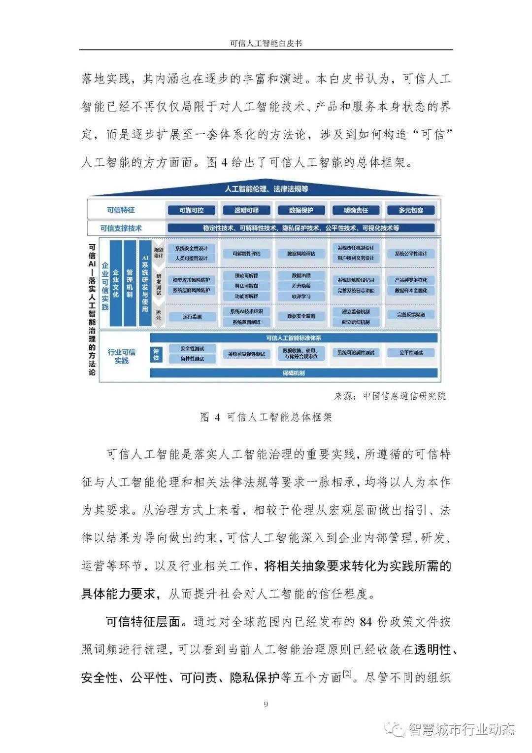 澳门管家婆100中;可靠研究解释落实