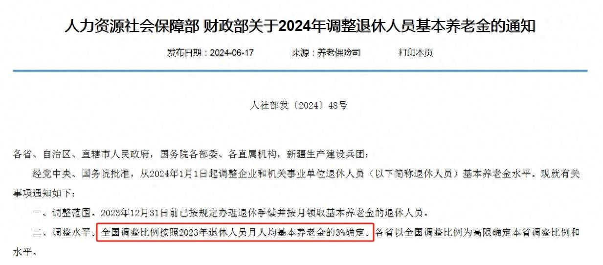 2024年新奥正版资料免费查询;精选解释解析落实