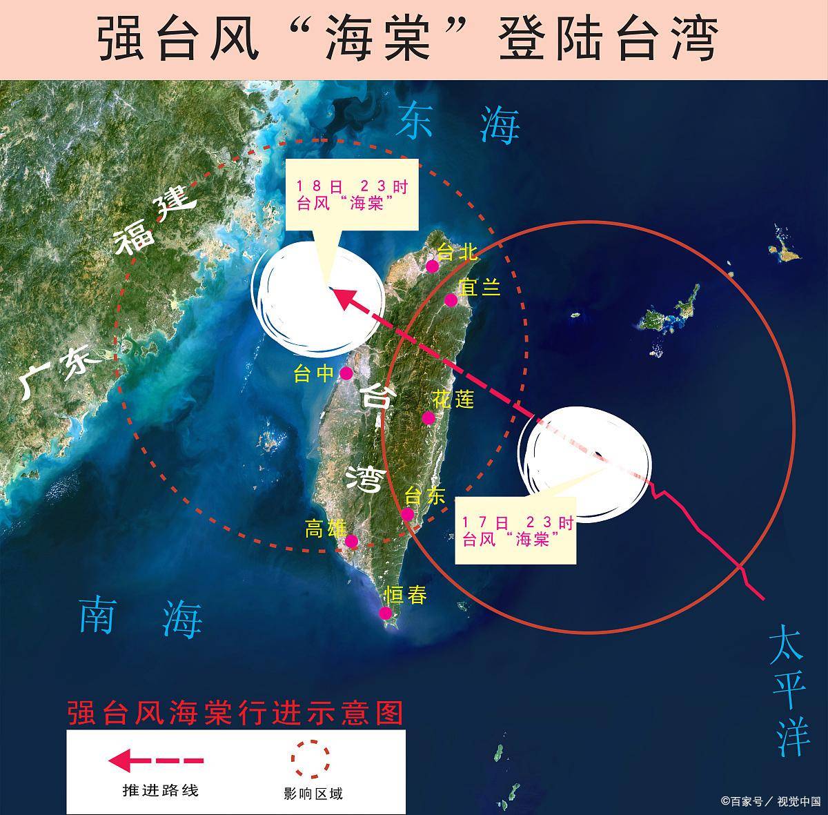 台海最新近况，地区动态与全球视野下的观察