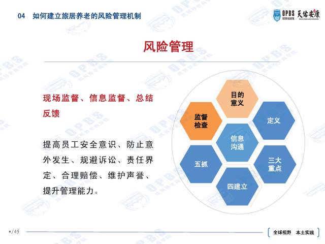 榆次最新病毒，深入了解与应对策略