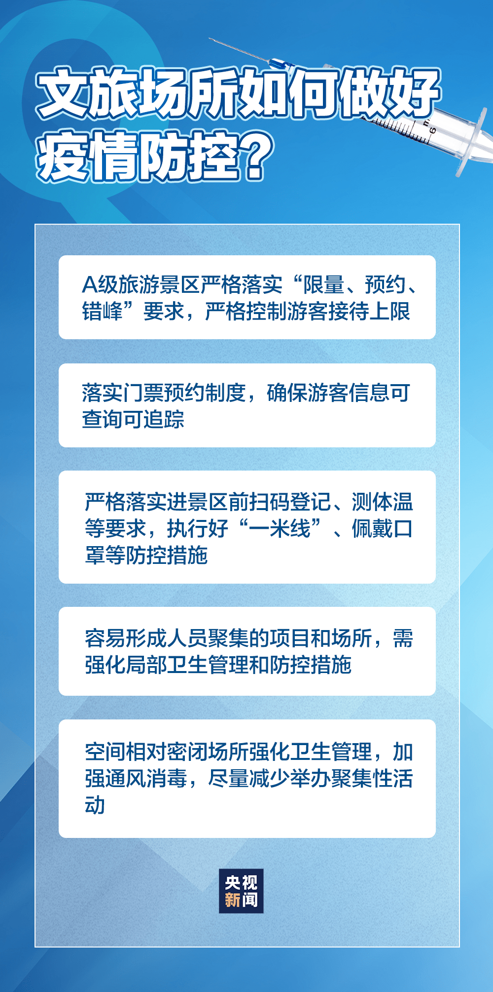 科一最新截图，掌握交通知识的新途径