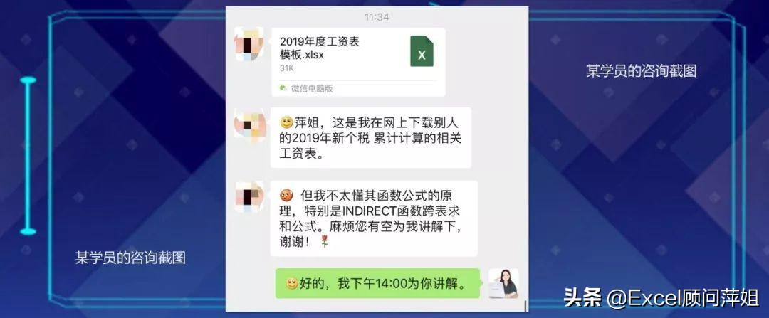 最新个税公司，助力税收改革，优化个人财务管理