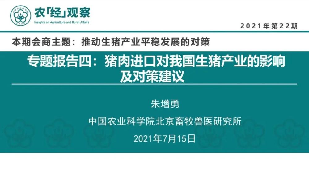 阿尔及利亚最新病毒，探究现状、影响与应对措施