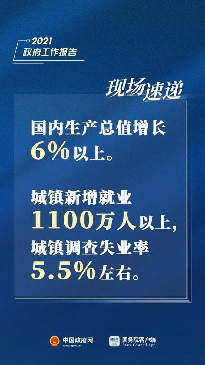 央视疫情最新通报深度解析